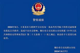 必威手机平台官网首页下载截图4