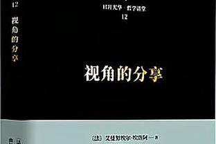 深圳队官博晒对阵浙江队预热海报：斗牛！