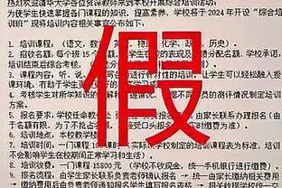 参与走私1.35吨可卡因！荷兰前国脚普罗梅斯被判6年监禁？