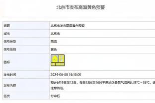 官方：NBA董事会批准同意独行侠球队出售