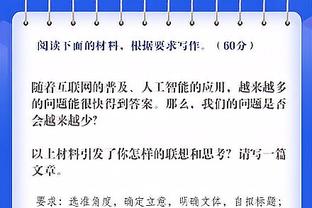 英超球员12月关键传球次数排行：阿诺德15次第一 热刺三人入围