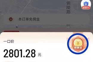 米兰特：今天年轻球员们踢得很好，西米奇有着出色的品质