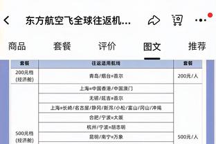 拉什福德协防公然“散步”！曼联球迷号呼吁：滕哈赫必须剔除他