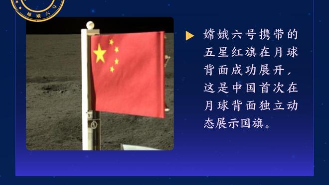 杰弗森：76人夺冠概率20% 自我进联盟来他们就TMD没进过东决