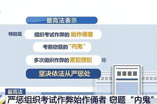 1粒进球&传球成功率96%，李刚仁当选对阵图卢兹一役全场最佳