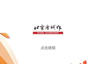 行云流水！太阳全队共送出37次助攻 创赛季单场新高