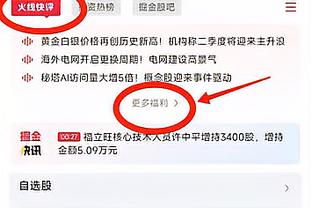 9球5助攻！热苏斯代表阿森纳在主场出战15场英超，参与14球