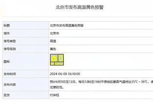 他们知道国足首场战平的消息了吗？……