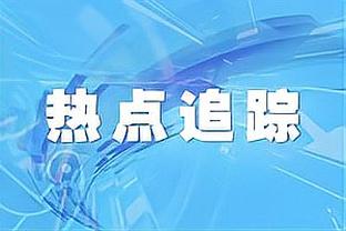 罗马诺：曼联和法兰克福已经签下了范德贝克租借的所有合同