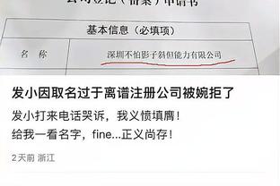 江南app官方网站下载安装截图2