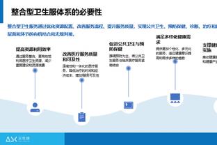 意媒：土超俱乐部主席赛后殴打主裁判，俱乐部发布声明公开道歉